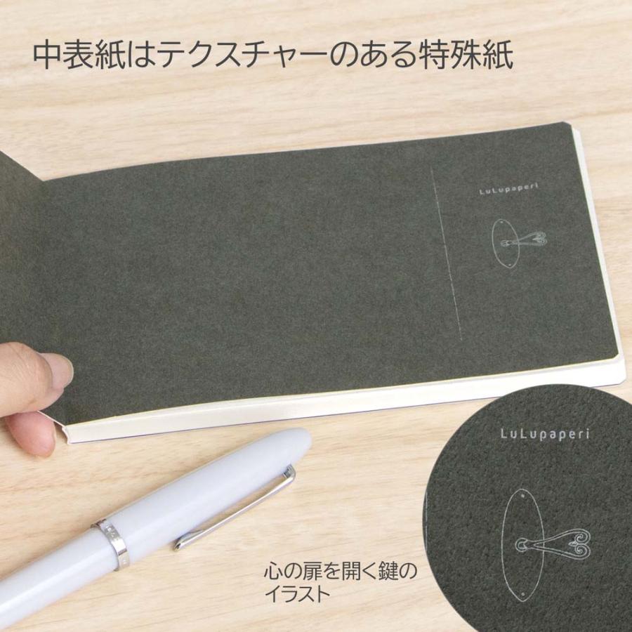 オキナ ルルパペリ ハーフノート ゆったり時間 13 inch 5冊セット LU4004 LU4004 | OKINA | 05