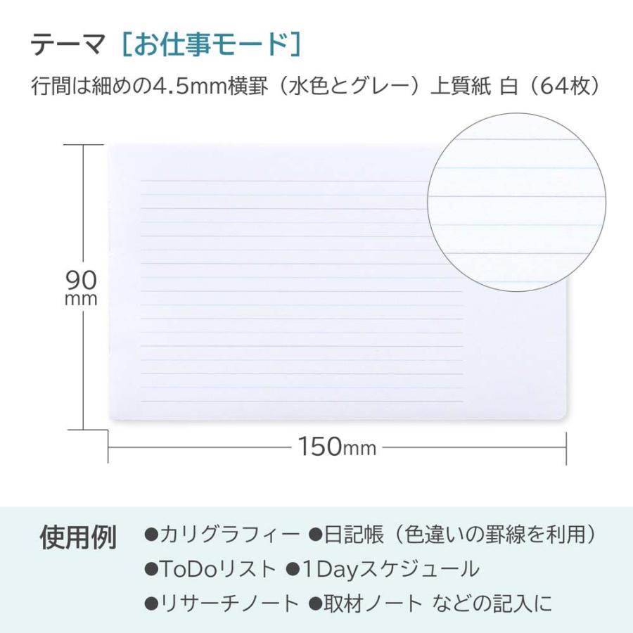 オキナ ルルパペリ ハーフノート お仕事モード 13 inch 5冊セット LU4005 LU4005 | OKINA | 03