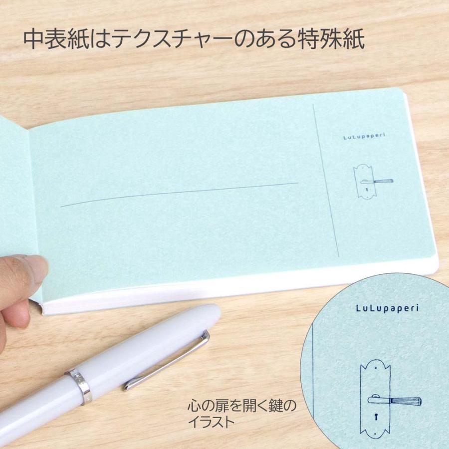 オキナ ルルパペリ ハーフノート お仕事モード 13 inch 5冊セット LU4005 LU4005 | OKINA | 05