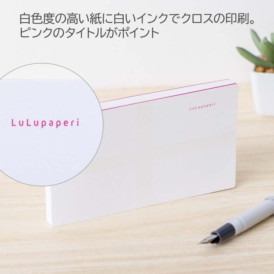 オキナ ルルパペリ ハーフノート 思考を巡らす 13 inch 5冊セット LU4006 LU4006 | OKINA | 04