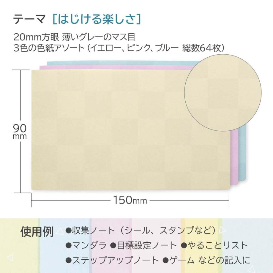 オキナ ルルパペリ ハーフノート はじける楽しさ 13 inch 5冊セット LU4007 LU4007 | OKINA | 03