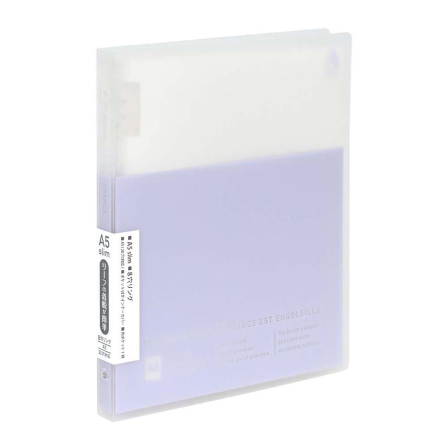 日本ノート nipponnote パペルールアヴァンス PAPELAUR AVANCE スリムバインダー A5 ライラック 2冊セット LN54LL LN54LL | 日本ノート