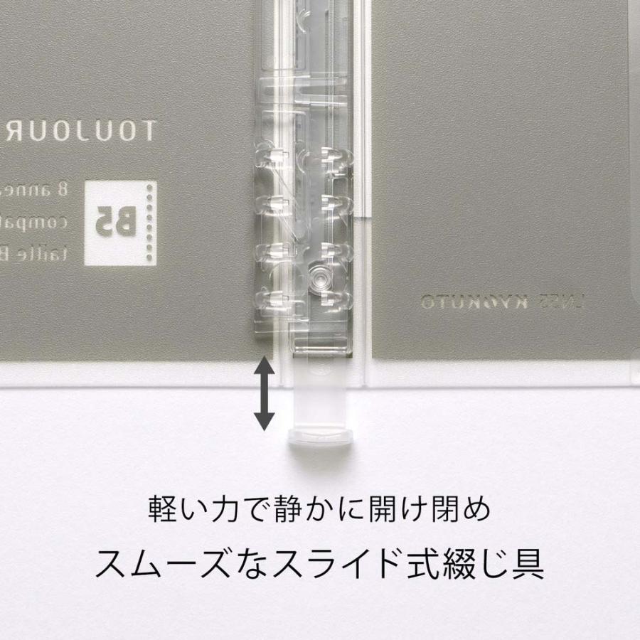 日本ノート nipponnote パペルールアヴァンス PAPELAUR AVANCE スリムバインダー B5 グレージュ 2冊セット LN55GR LN55GR | 日本ノート | 03