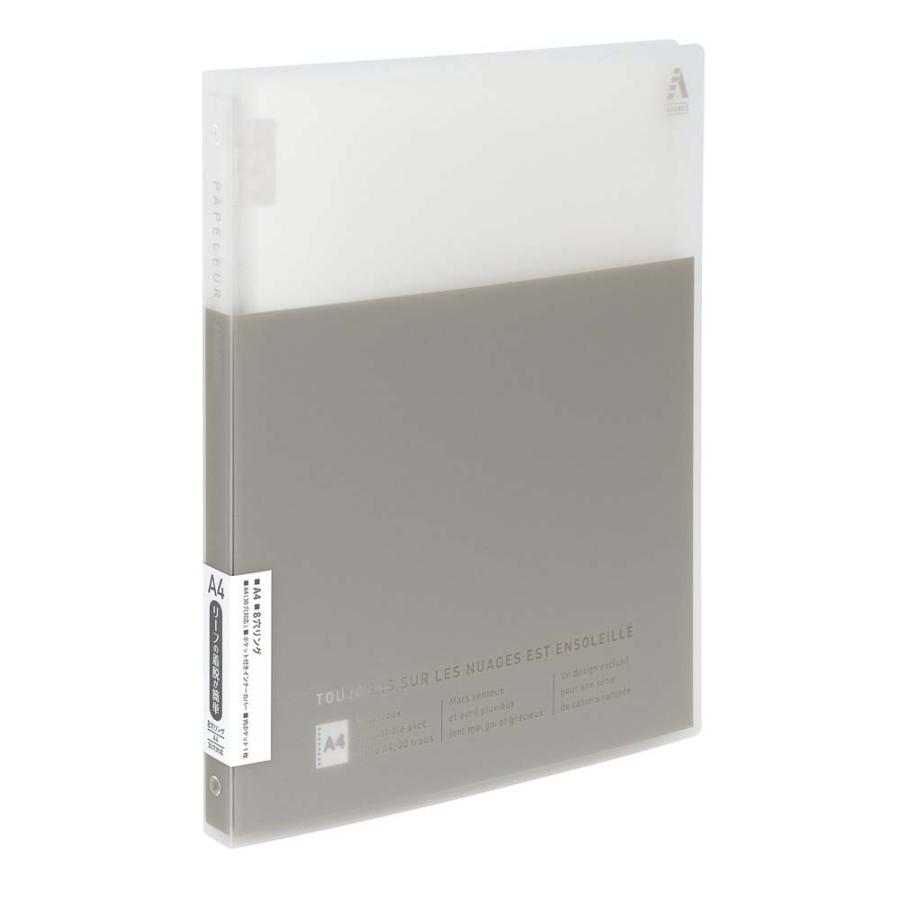 日本ノート nipponnote パペルールアヴァンス PAPELAUR AVANCE バインダー A4 グレージュ 2冊セット LN56GR LN56GR | 日本ノート