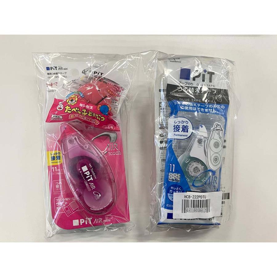 ピットエアーミニ詰め替えタイプ たべっこどうぶつセット ゾウ HCB-222PBTU | トンボ鉛筆 | 04