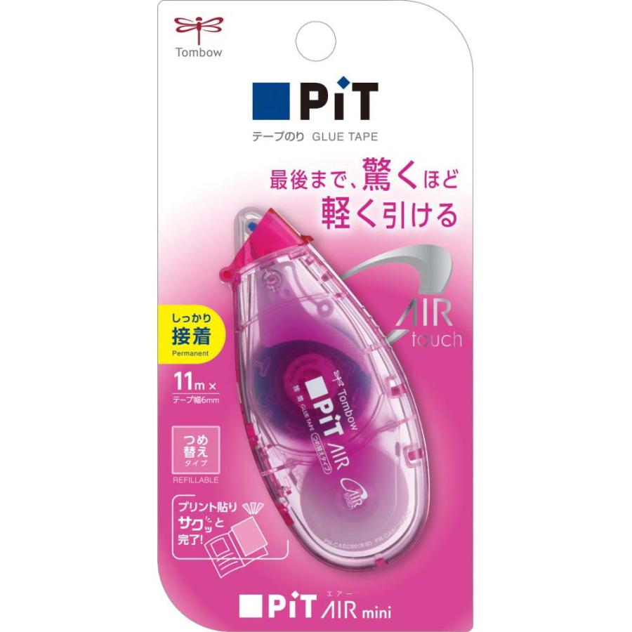 ピットエアーミニ詰め替えタイプ たべっこどうぶつセット ウサギ HCB-222PCTU | トンボ鉛筆 | 01