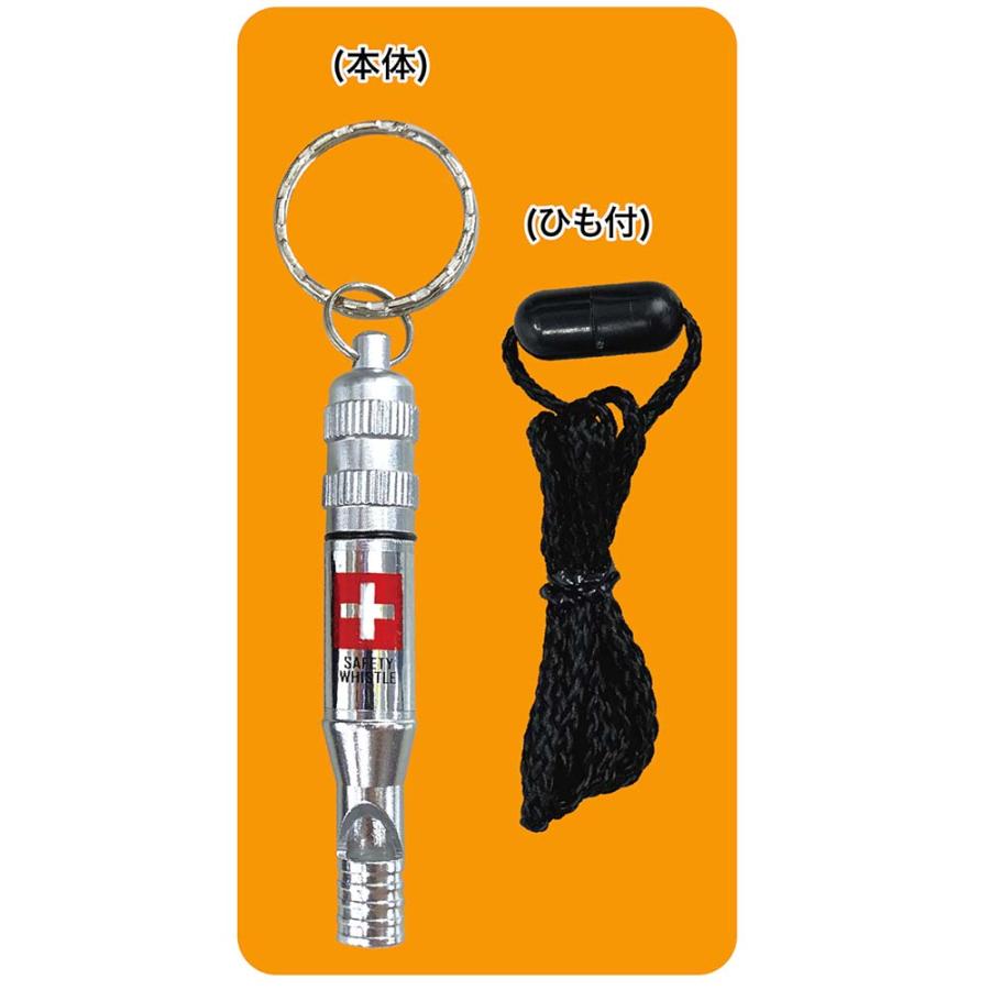 レモン Lemon 非常用呼子笛 750006 防災グッズ 呼子笛 災害グッズ 豪雨災害 防災の日 防災 地震 災害 防災 | ブランド登録なし | 01