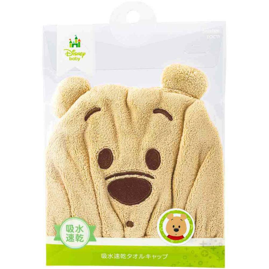 スケーター Skater 吸水速乾アニマルタオルキャップ くまのプーさん TOC11 タオルキャッププ お風呂 プール ディズニー | スケーター | 03