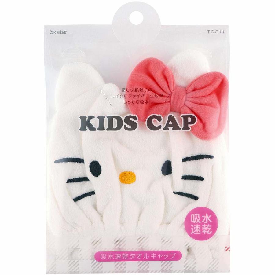 スケーター Skater 吸水速乾タオルキャップ ハローキティ TOC11 タオルキャップ お風呂 プール サンリオ | スケーター | 03