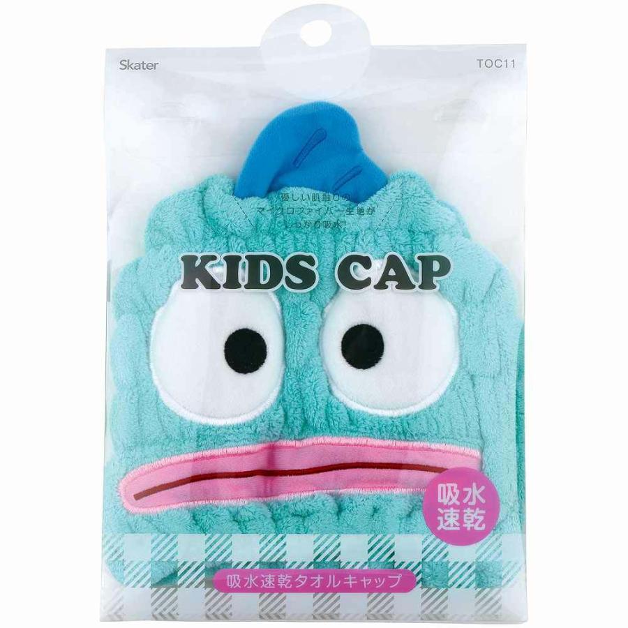 スケーター Skater 吸水速乾タオルキャップ はんぎょどん TOC11 タオルキャップ お風呂 プール サンリオ | スケーター | 03