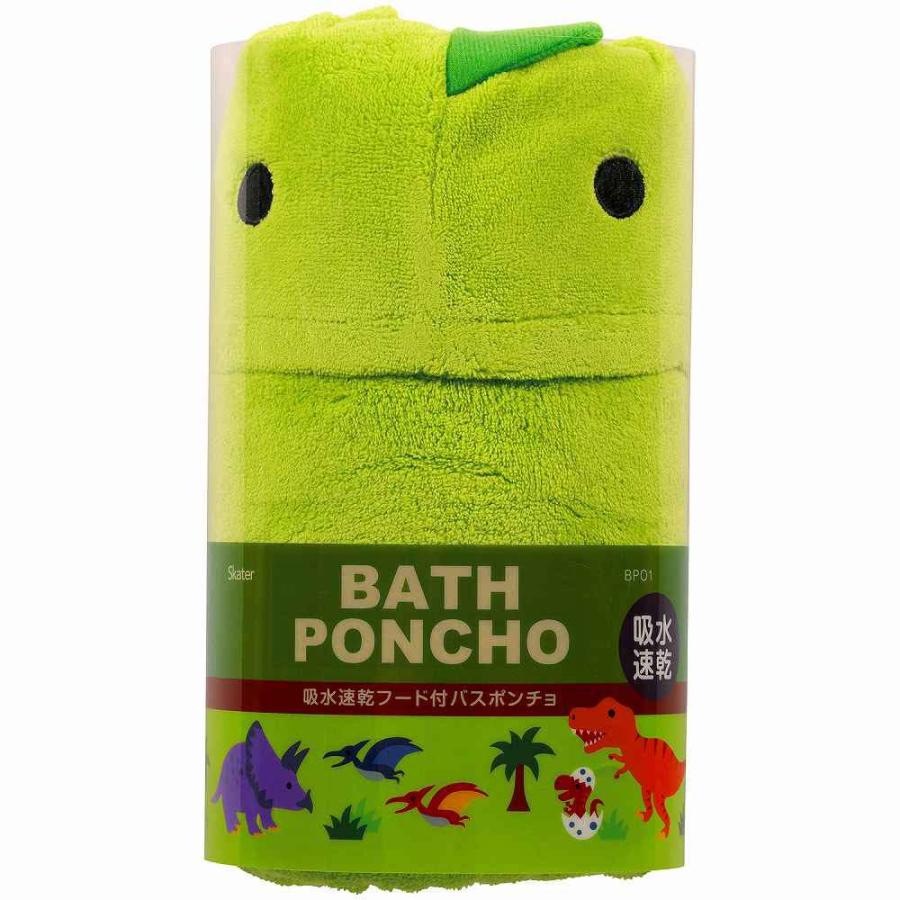 スケーター Skater 吸水速乾フード付きバスポンチョ ディノサウルス BPO1 ポンチョ タオル お風呂 プール | スケーター | 07