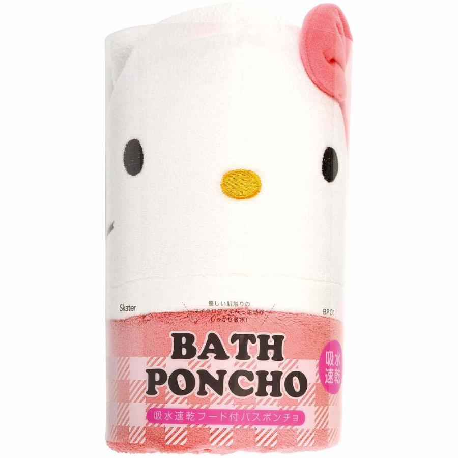 スケーター Skater 吸水速乾フード付きバスポンチョ ハローキティ BPO1 ポンチョ タオル お風呂 プール サンリオ | スケーター | 06