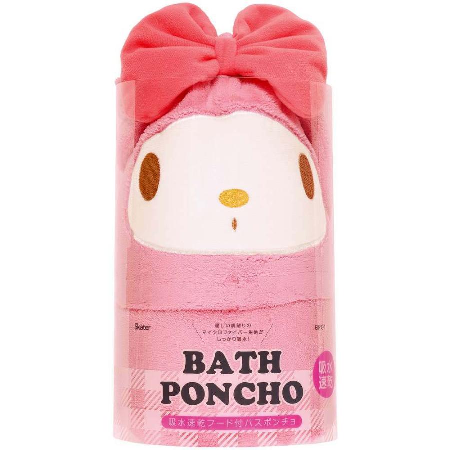 スケーター Skater 吸水速乾フード付きバスポンチョ マイメロディ BPO1 ポンチョ タオル お風呂 プール サンリオ | スケーター | 05