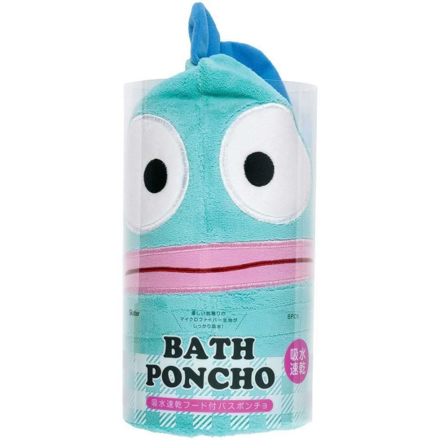 スケーター Skater 吸水速乾フード付きバスポンチョ はんぎょどん BPO1 ポンチョ タオル お風呂 プール サンリオ | スケーター | 07