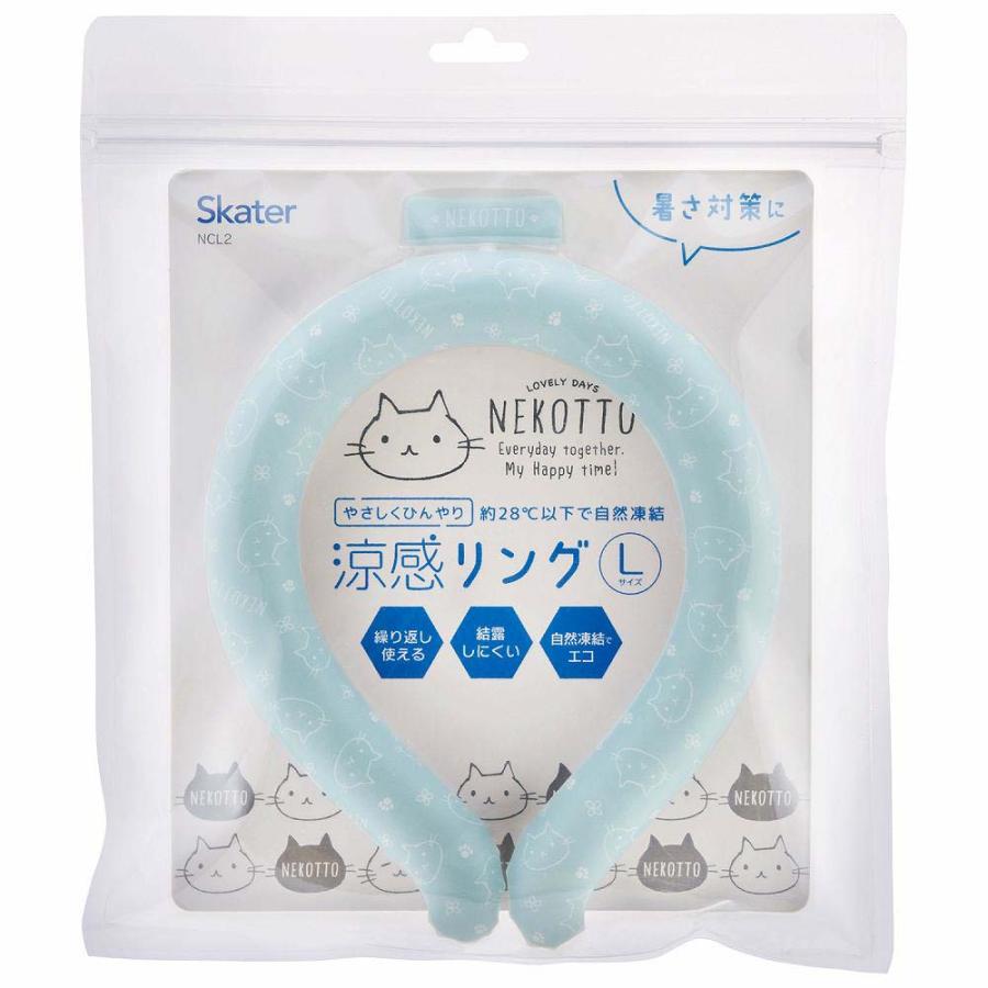 スケーター Skater 涼感リングL ねこっと NCL2 クール リング 首 ネック 熱中症 アウトドア | スケーター | 02