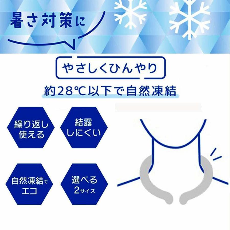 スケーター Skater 涼感リングL ねこっと NCL2 クール リング 首 ネック 熱中症 アウトドア | スケーター | 03