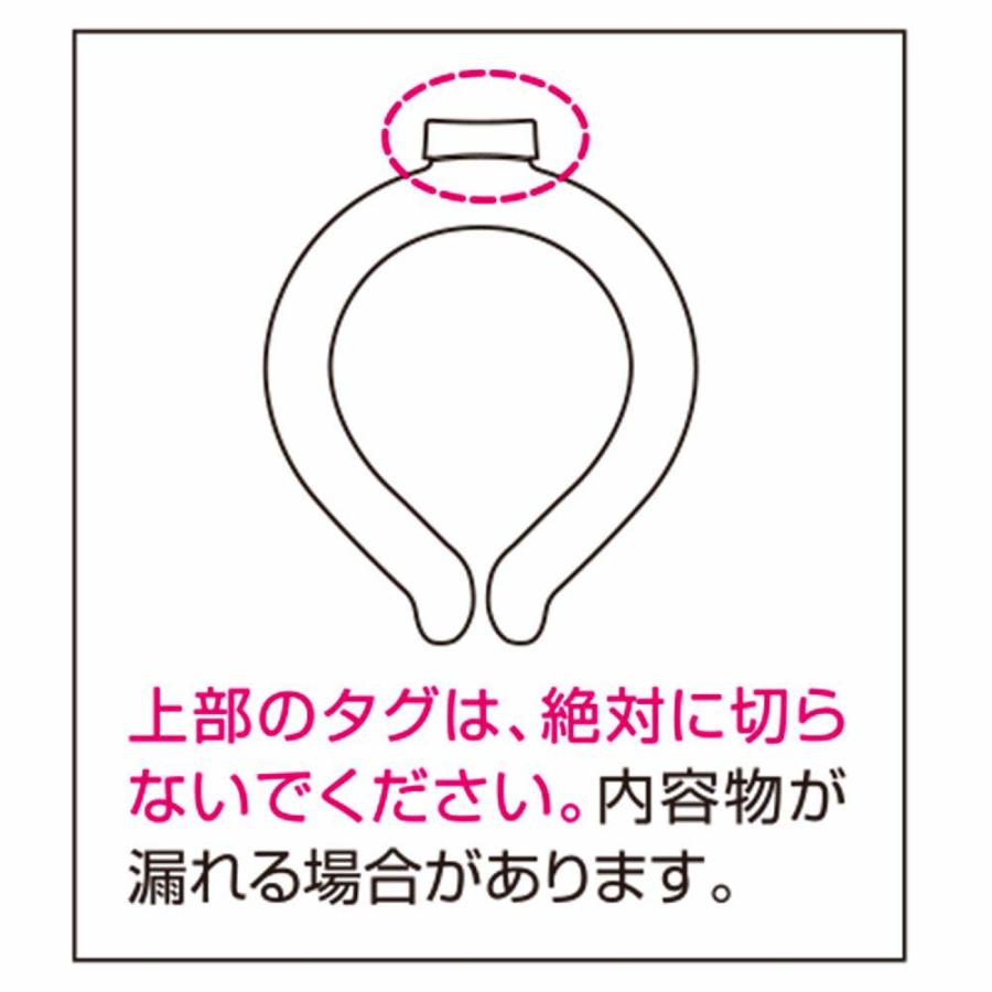 スケーター Skater 涼感リングL ねこっと NCL2 クール リング 首 ネック 熱中症 アウトドア | スケーター | 04