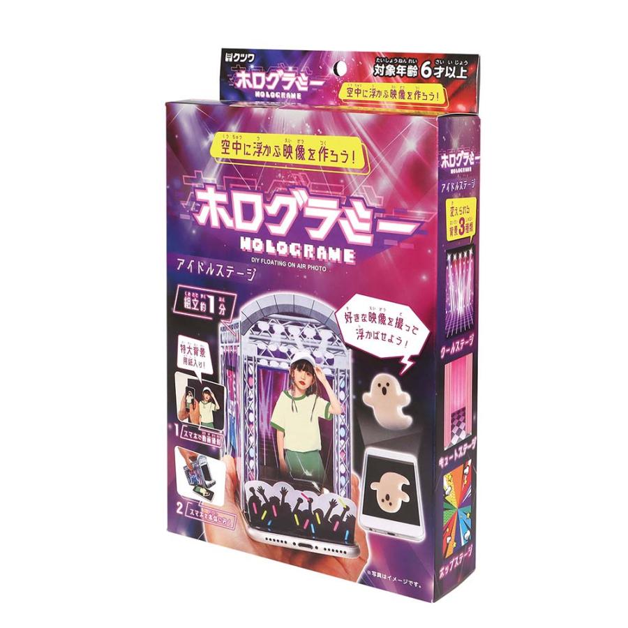 クツワ kutsuwa ホログラミー・アイドル PT206A | ブランド登録なし | 01