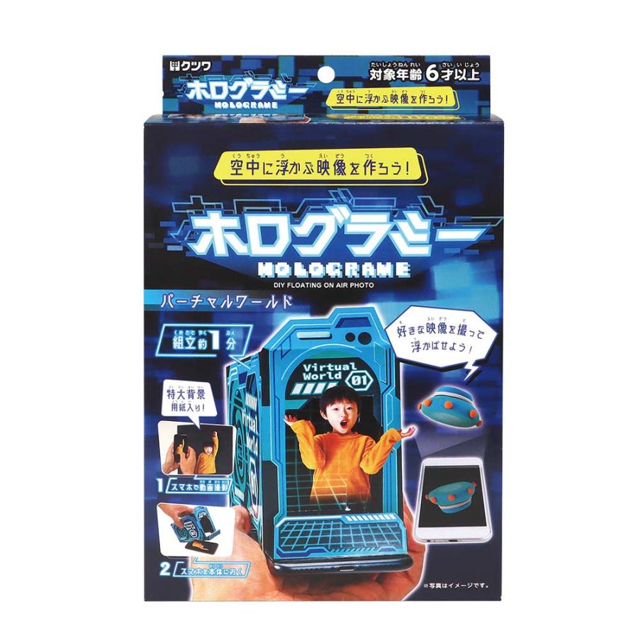 クツワ kutsuwa ホログラミー・バーチャル PT206B | ブランド登録なし