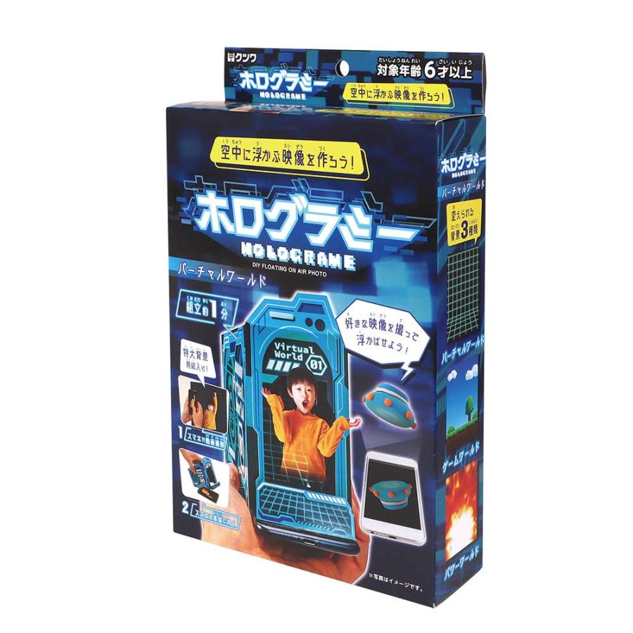 クツワ kutsuwa ホログラミー・バーチャル PT206B | ブランド登録なし | 01