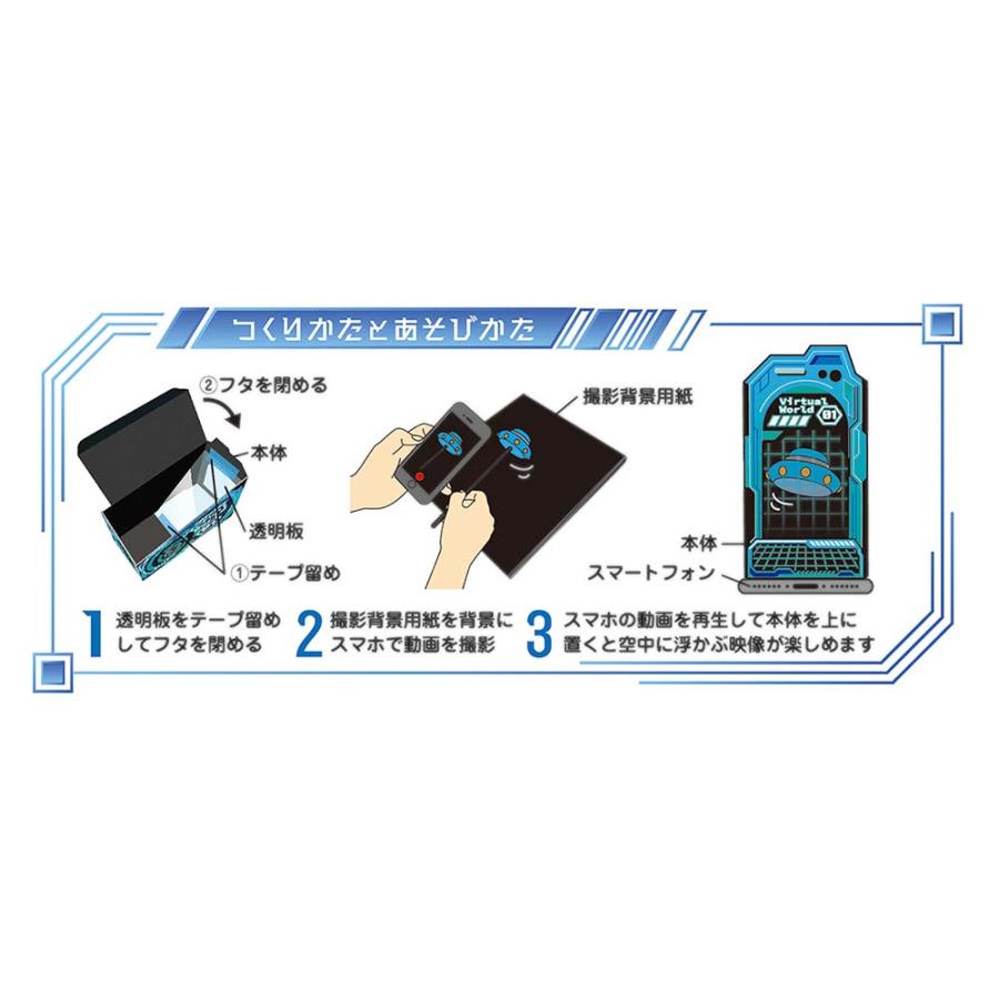 クツワ kutsuwa ホログラミー・バーチャル PT206B | ブランド登録なし | 07