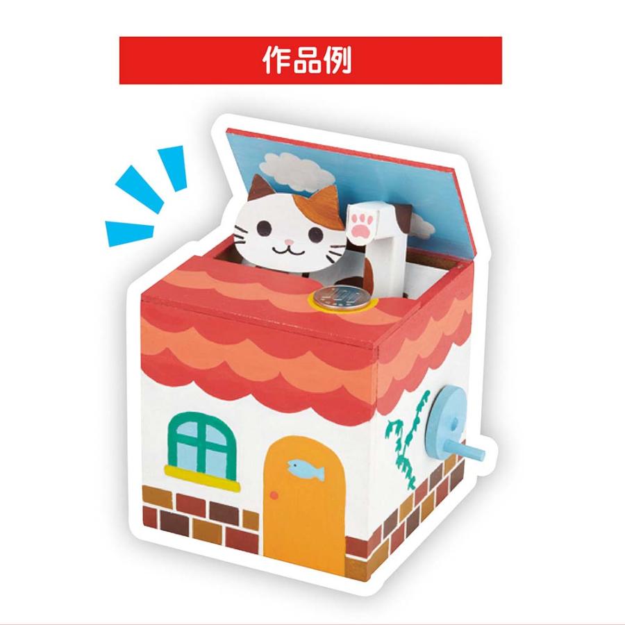 【 りすのちょきん箱様　オーダー用 】 スライダー貯金箱