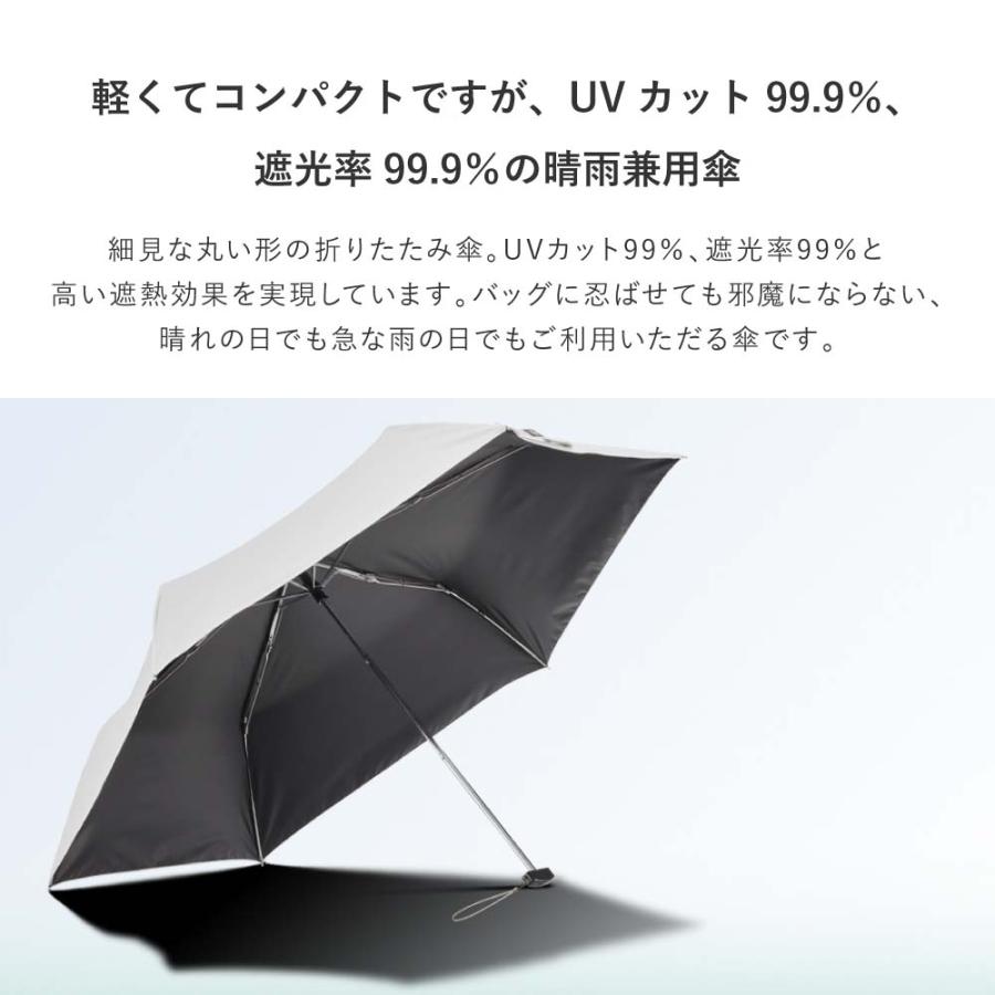 シューズ セレクション SHU'S SELECTION Waterfront ポケフラット サンシェイド50 折りたたみ傘 ダークネイビー S350-0772DN1-B5 | ブランド登録なし | 03