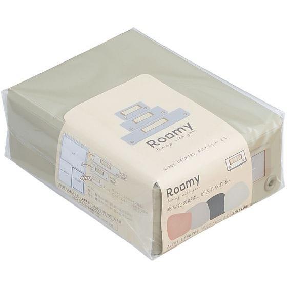 LIHIT LAB.＜リヒトラブ＞ Roomy デスクトレー ミニ ベージュ A791-16 収納 小物入れ おしゃれ インテリア 仕分け 分類 | LIHIT LAB. | 07