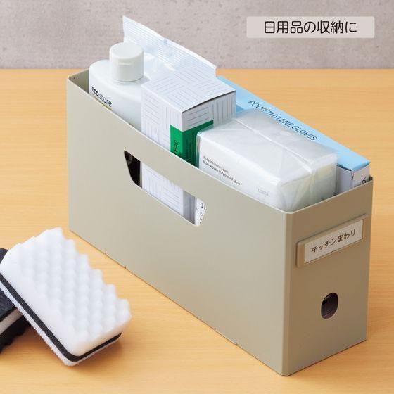 LIHIT LAB.＜リヒトラブ＞ Roomy ボックスファイル ＜ロータイプ＞ A4 2/3 ブラック F290-24 収納 書類入れ おしゃれ インテリア 仕分け 分類 | LIHIT LAB. | 01