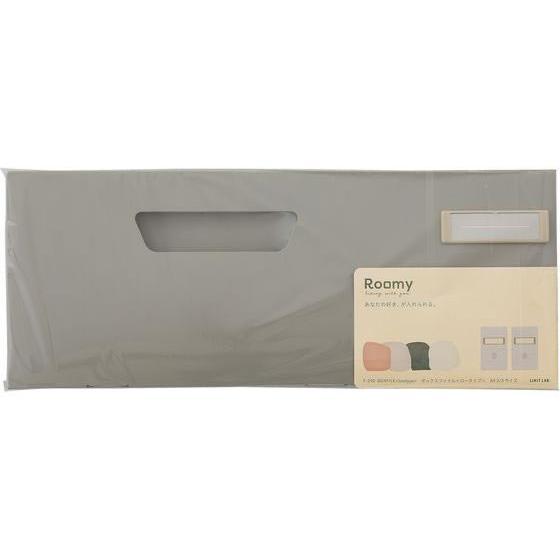 LIHIT LAB.＜リヒトラブ＞ Roomy ボックスファイル ＜ロータイプ＞ A4 2/3 ブラック F290-24 収納 書類入れ おしゃれ インテリア 仕分け 分類 | LIHIT LAB. | 05