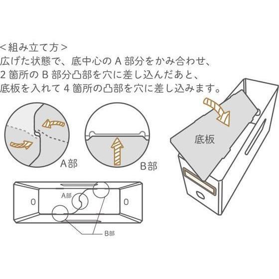 LIHIT LAB.＜リヒトラブ＞ Roomy ボックスファイル ＜ロータイプ＞ A4 2/3 ブラック F290-24 収納 書類入れ おしゃれ インテリア 仕分け 分類 | LIHIT LAB. | 06