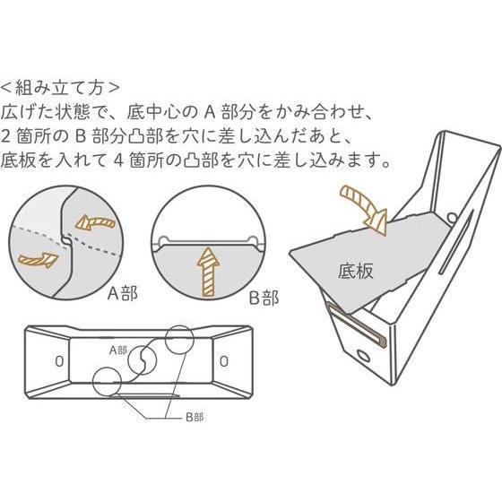 LIHIT LAB.＜リヒトラブ＞ Roomy ボックスファイル ＜ハイタイプ＞ A4 ピンク F291-12 収納 書類入れ おしゃれ インテリア 仕分け 分類 | LIHIT LAB. | 08
