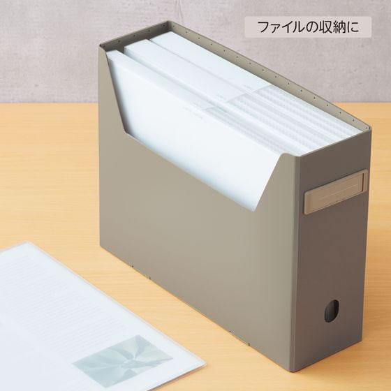 LIHIT LAB.＜リヒトラブ＞ Roomy ボックスファイル ＜ハイタイプ＞ A4 ブラック F291-24 収納 書類入れ おしゃれ インテリア 仕分け 分類 | LIHIT LAB. | 01