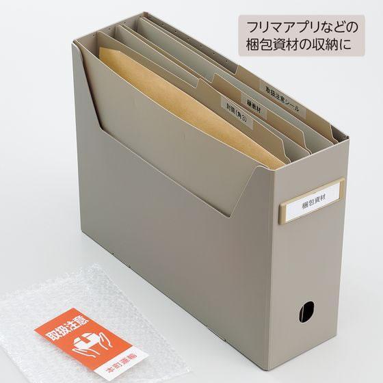 LIHIT LAB.＜リヒトラブ＞ Roomy 個別フォルダー A4 ブラック F292-24 収納 書類入れ おしゃれ インテリア 仕分け 分類 | LIHIT LAB. | 03