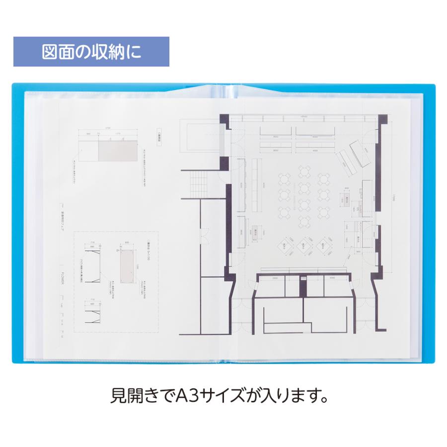 LIHIT LAB.＜リヒトラブ＞ CUBE FIZZ クリヤーブック ＜サイドベンツ＞ A4／A3 ブルー N6004-8 クリアファイル 便利 付箋 横から | LIHIT LAB. | 02