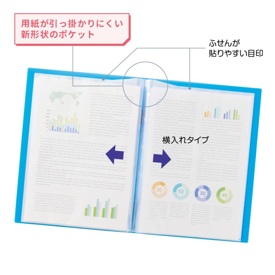 LIHIT LAB.＜リヒトラブ＞ CUBE FIZZ クリヤーブック ＜サイドベンツ＞ A4／A3 ブルー N6004-8 クリアファイル 便利 付箋 横から | LIHIT LAB. | 03