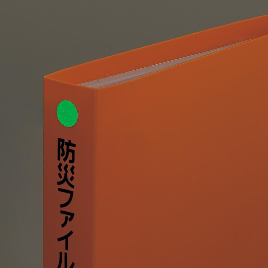 LIHIT LAB.＜リヒトラブ＞ 防災ファイル A5 橙 A4410-4 クリアポケット 災害 緊急 地震 災害 防災 | LIHIT LAB. | 06