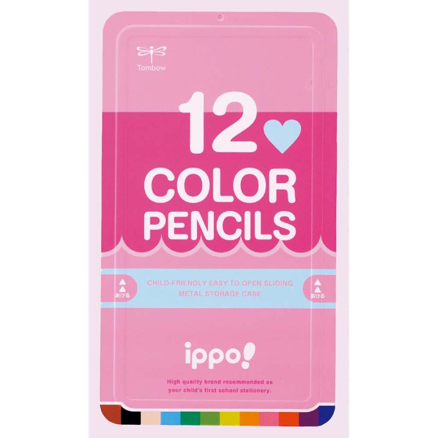 トンボ鉛筆 ippo!(イッポ) スライド缶入 色鉛筆 プレーン W04 12色 CL-RPW0412C お絵かき 小学校 入学準備 名前欄付 | ippo！