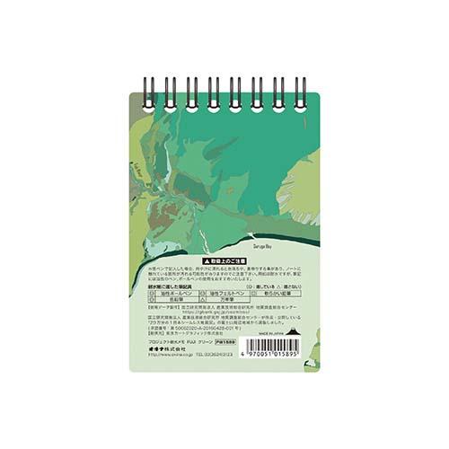 オキナ okina プロジェクト 耐水メモ ストーンペーパー FUJI グリーン PW1589 地震 災害 防災 | OKINA | 01