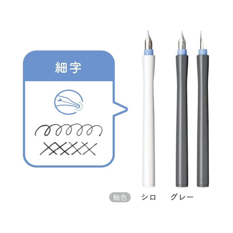 万年筆 ペン先のつけペン hocoro 細字 シロ 12-0135-210 | セーラー万年筆 | 05