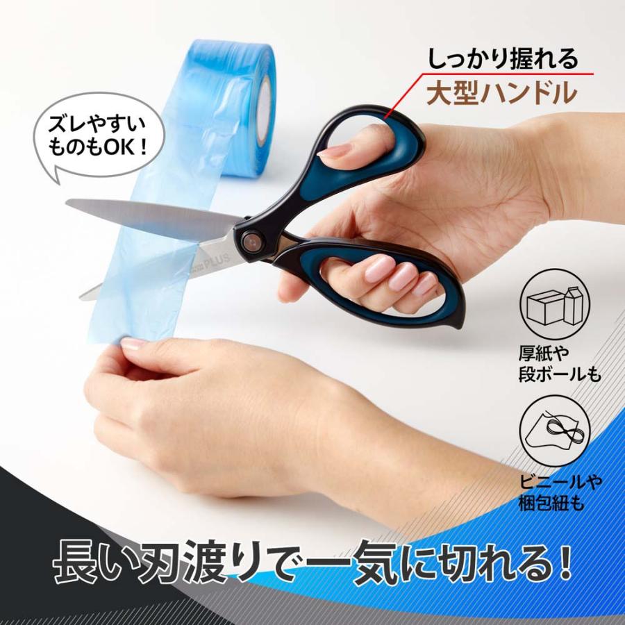 プラス PLUS ハサミ フィットカットカーブ 大型タイプ スタンダード ブルー 35235 | PLUS | 02