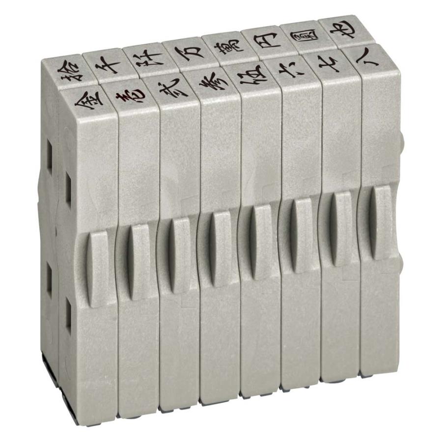 シャチハタ Shachihata 慶弔金額スタンプ 漢数字セット ２号 GS-KRA-2K 慶事 弔事 金額表記 漢数字 | シヤチハタ | 01