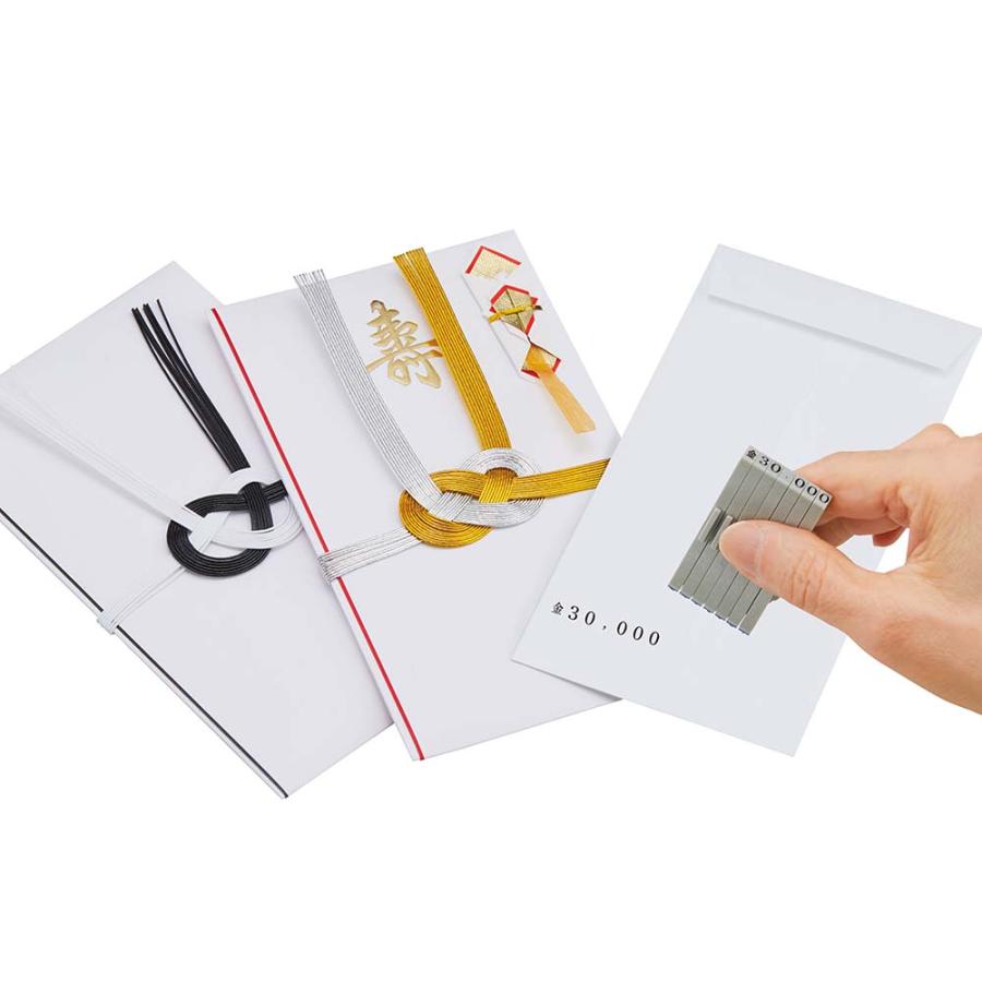 シャチハタ Shachihata 慶弔金額スタンプ 算用数字セット ５号 GS-KRA-5S 慶事 弔事 金額表記 英数字 | シヤチハタ | 02