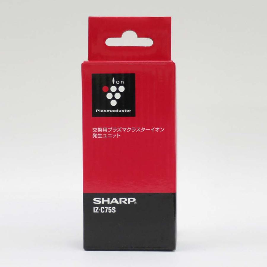 シャープ SHARP 交換用プラズマクラスターユニット IZC75S 空気清浄機 プラズマクラスター イオン交換ユニット | SHARP | 01