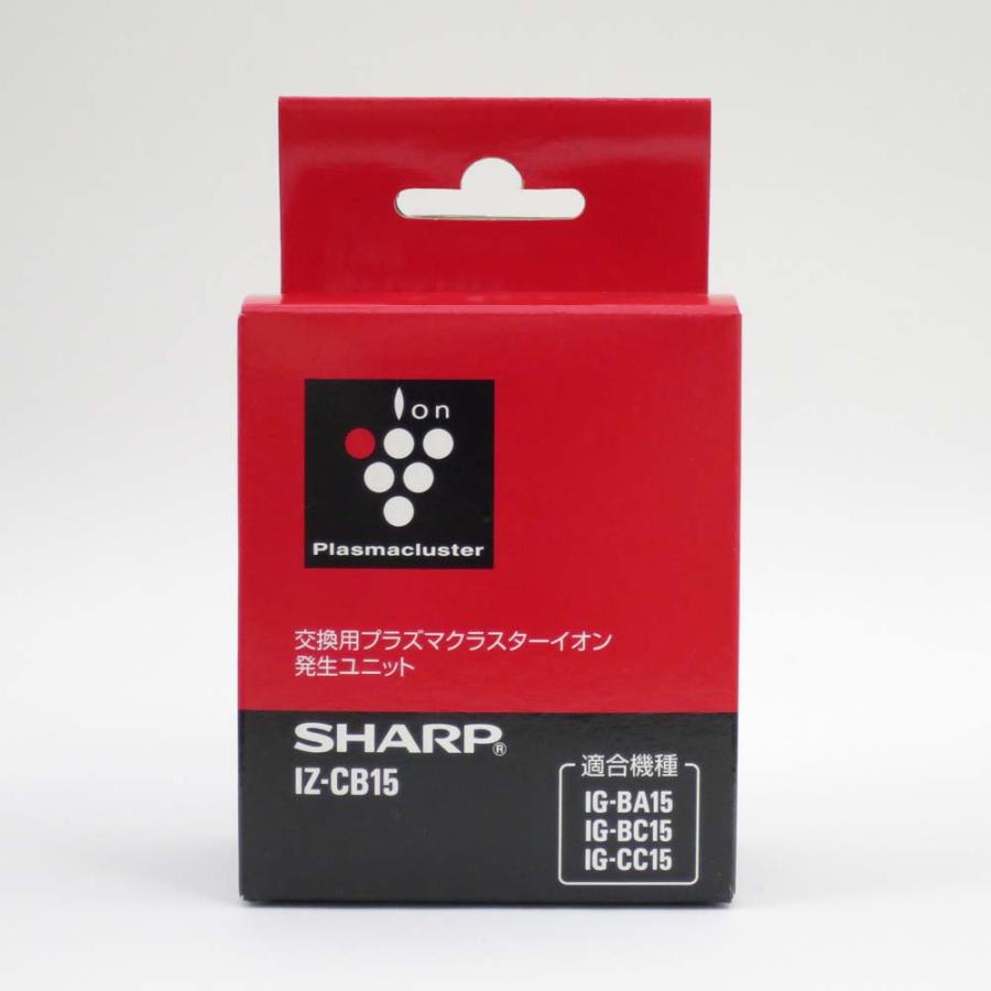 シャープ SHARP 交換用プラズマクラスターユニット IZCB15 空気清浄機 プラズマクラスター イオン交換ユニット | SHARP | 01