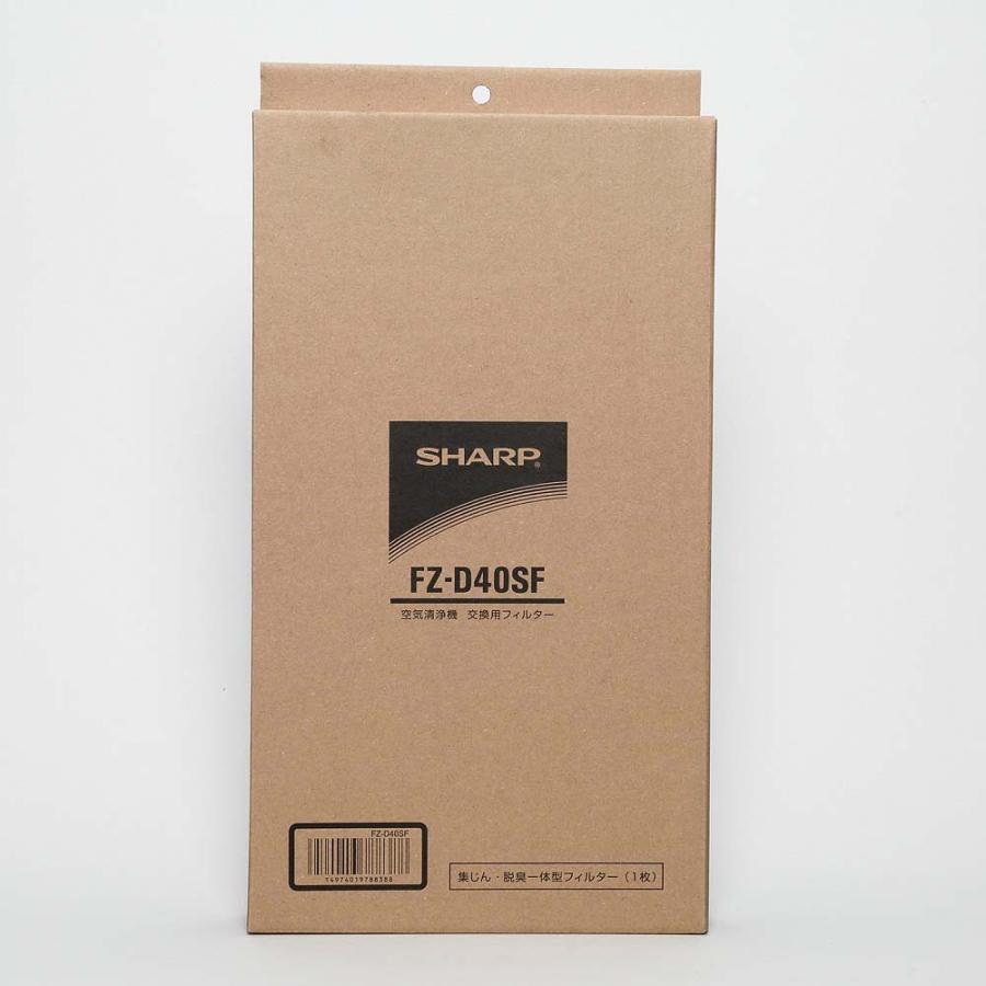 シャープ SHARP 集じん・脱臭一体型フィルター FZD40SF 空気清浄機 フィルター 脱臭 集じん 交換用 一体型 | SHARP | 01