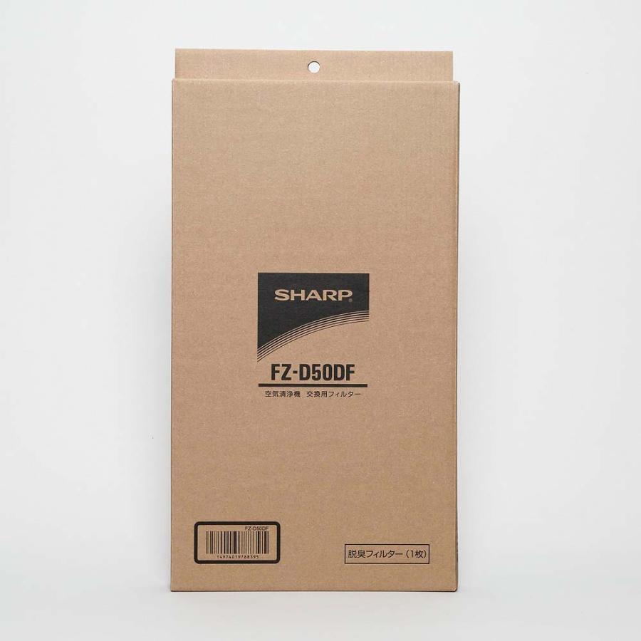シャープ SHARP 脱臭フィルター FZD50DF 空気清浄機 フィルター 脱臭 交換用 | SHARP | 01