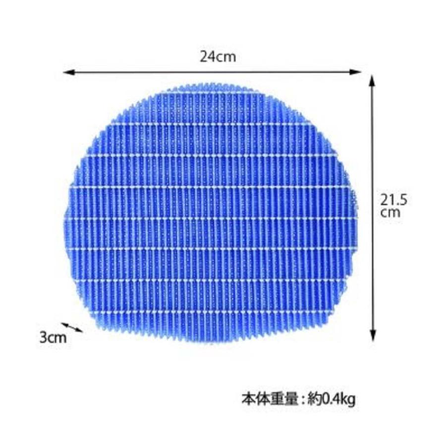 シャープ SHARP 加湿フィルター FZAX80MF 空気清浄機 フィルター 加湿 交換用 | SHARP