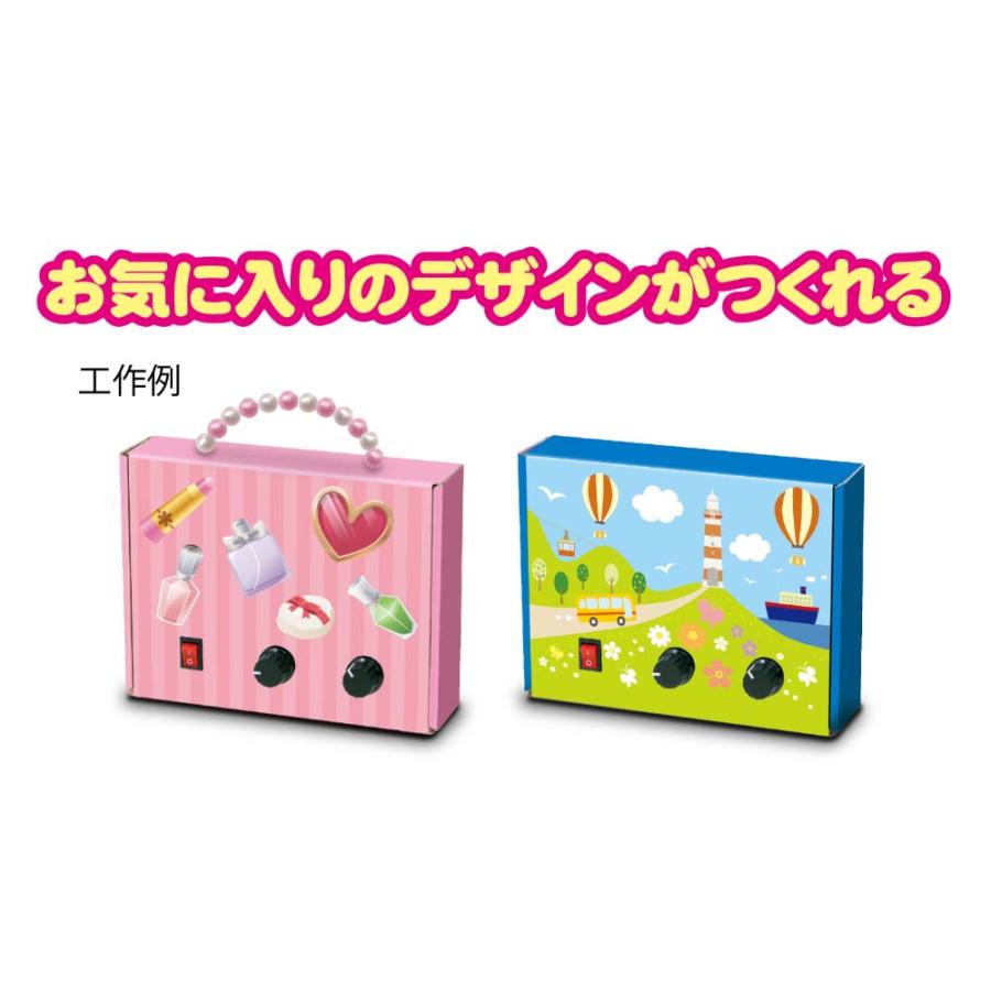 イーケイジャパン EKジャパン ワイドＦＭはこらじ JS-631 エレキット ELEKIT 電子工作 | ブランド登録なし | 01