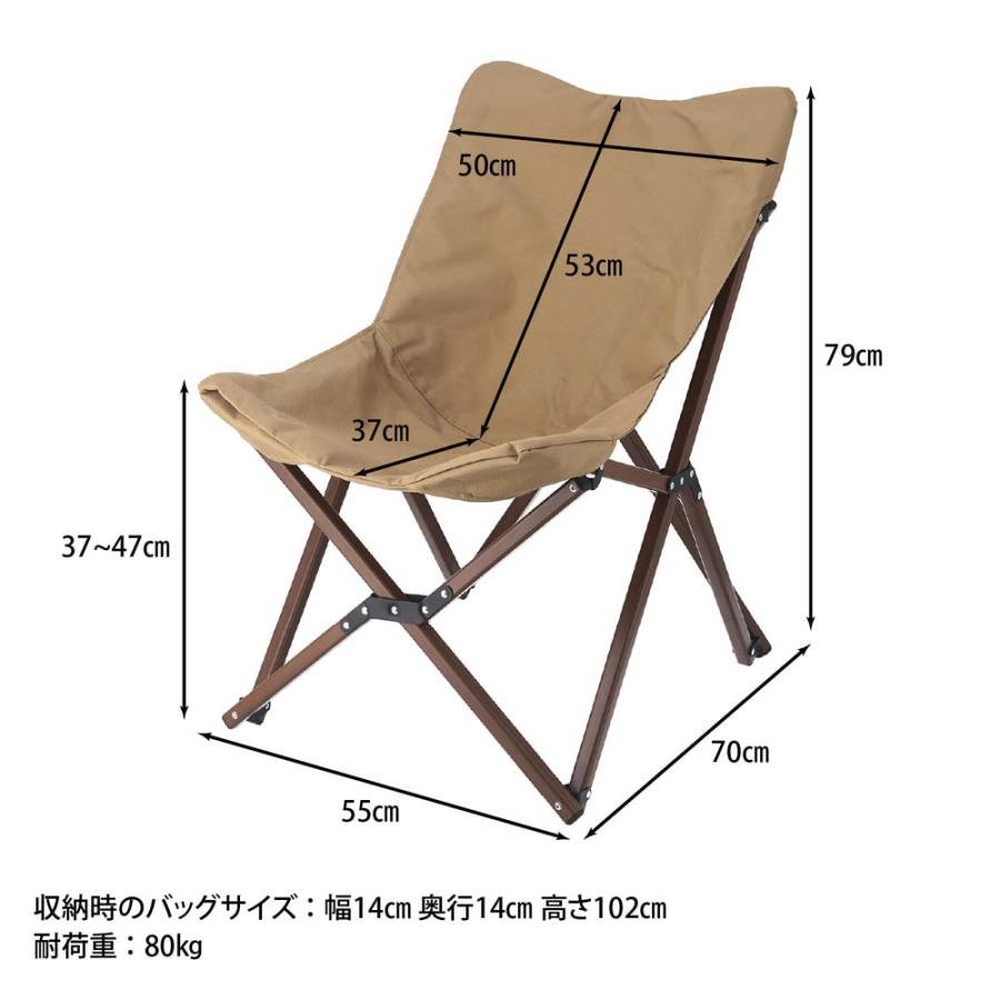 不二貿易 リラックスチェア ヘルムート コヨーテ 37983 | 不二貿易 | 07